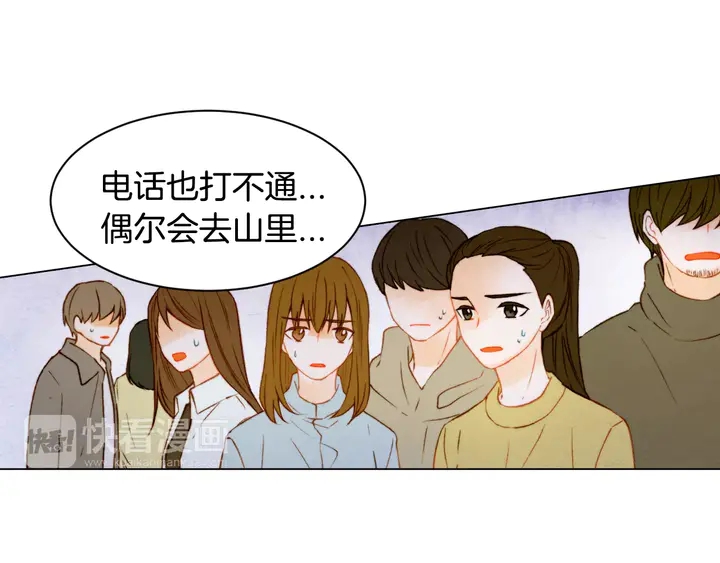 第98话 山中事故112