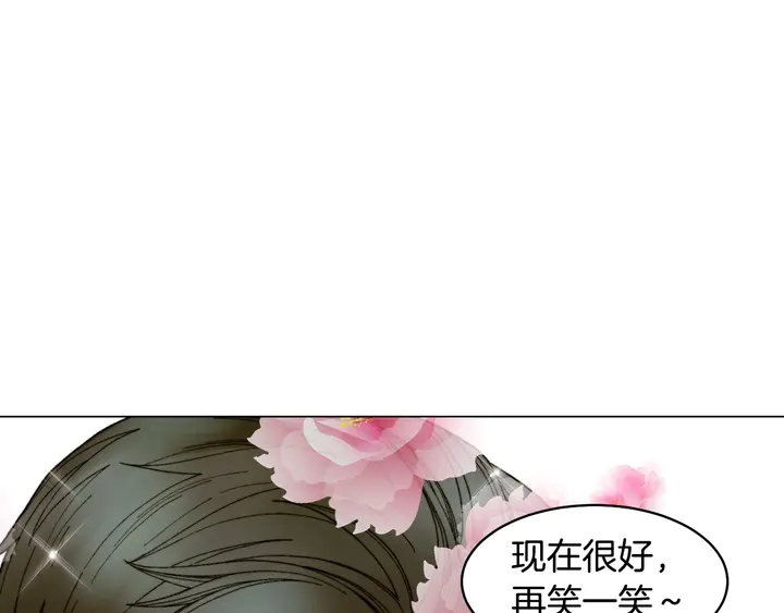 番外40 画报拍摄97