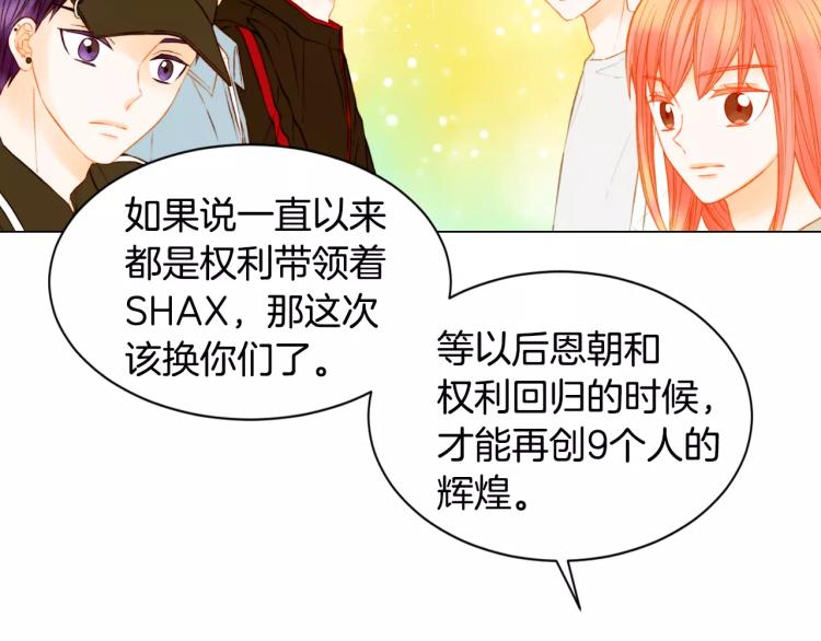 第127话 来我家！？15