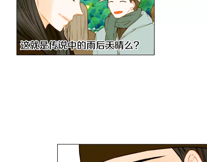 第108话 吻戏不准ng4