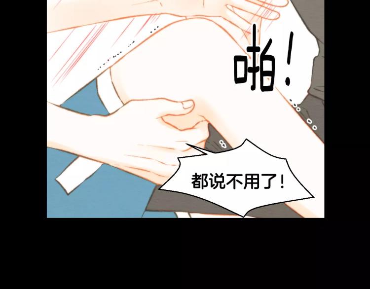 第114话 歪路31