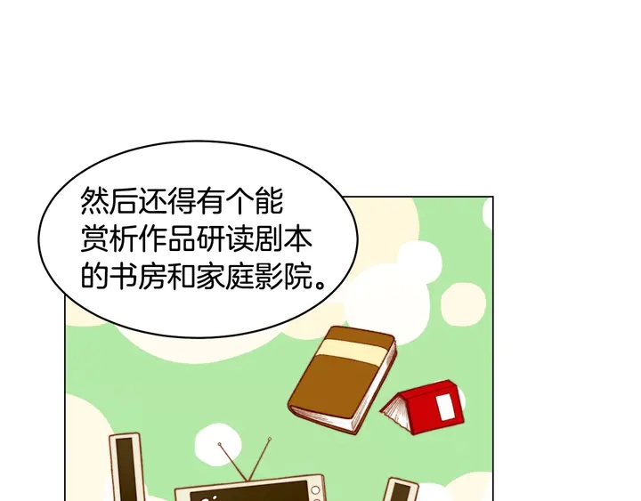 番外49 重回二人世界20