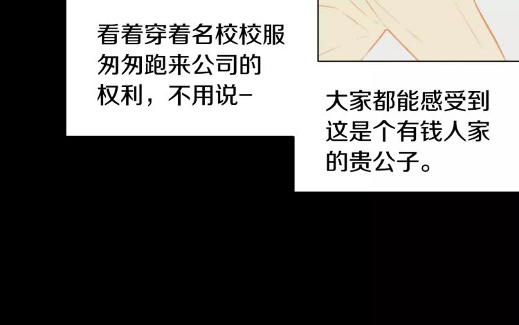 第112话 无处可去9