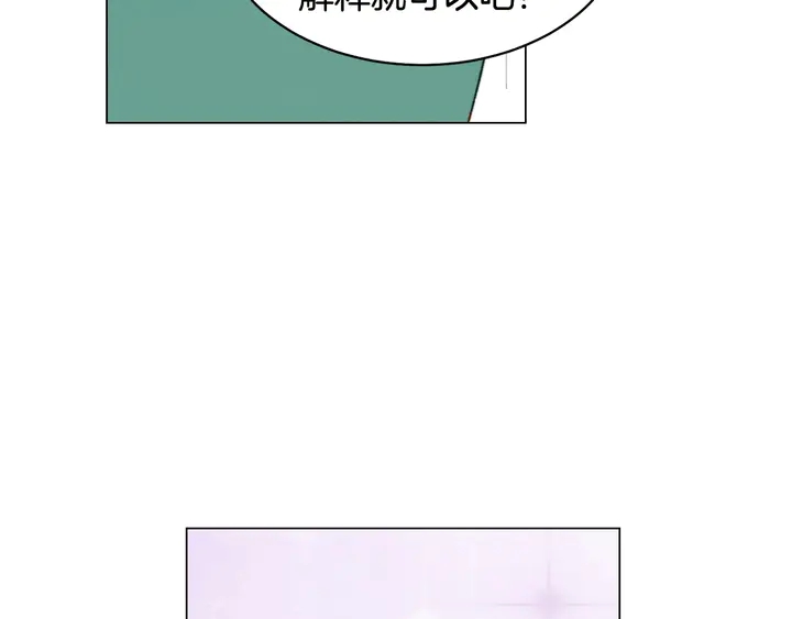 番外20 宝宝出生啦129