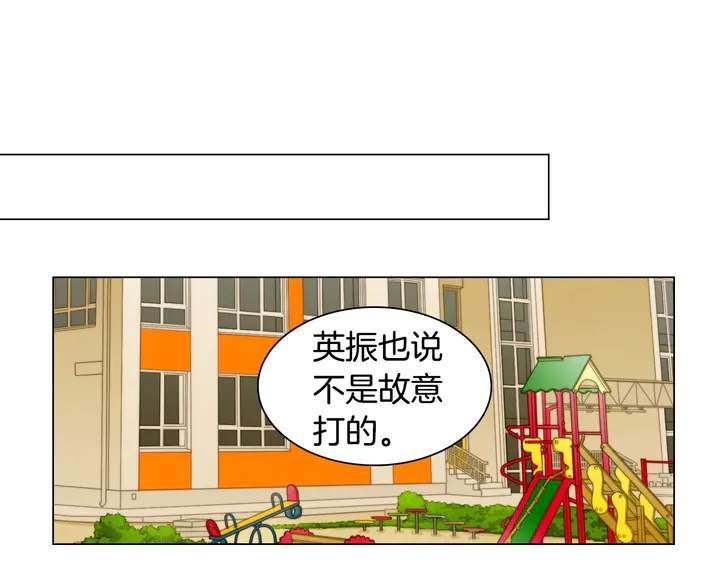 番外48 关系不是一般的好96