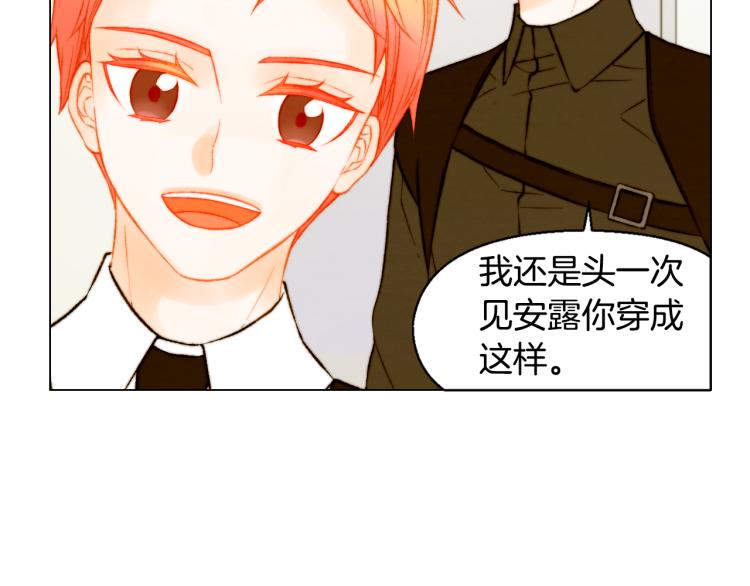 第151话 遥远的距离52