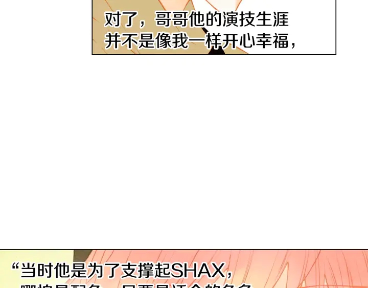 第100话 心跳加速30
