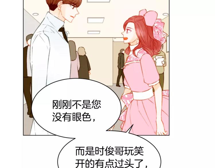 第110话 真正的明星76