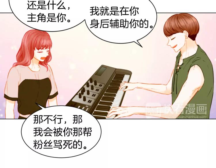 第141话 再次爱上60