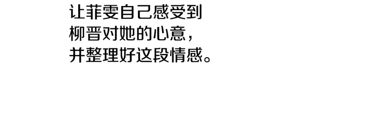 第105话 痴情郎28