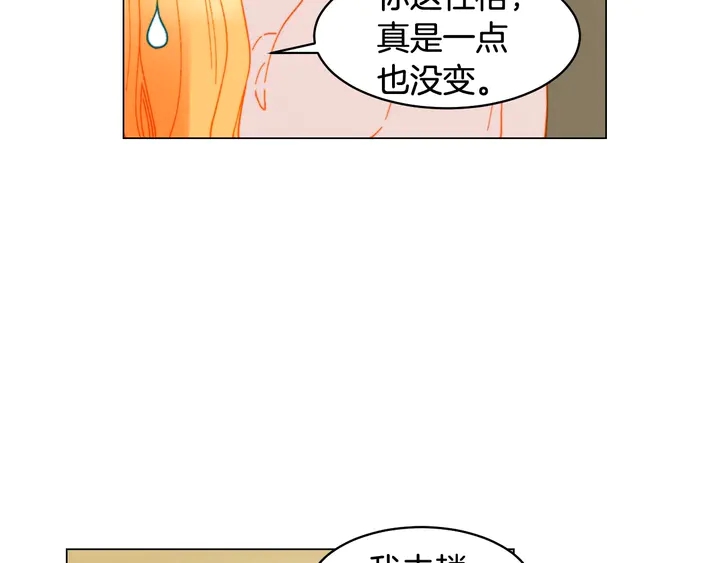 番外19 壮壮今天要出来啦115
