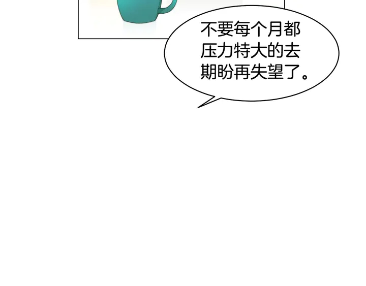 番外16 爱人的请求94