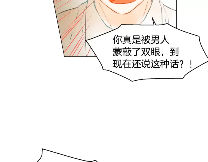 第91话 不认输27