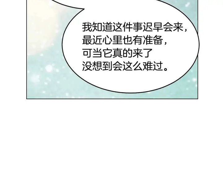 番外51 太爷爷44