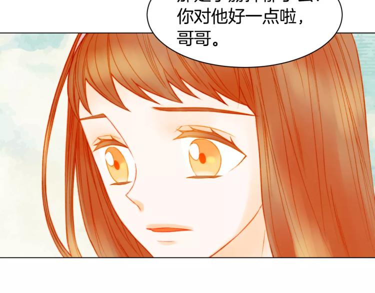 第125话 我会吃醋的84