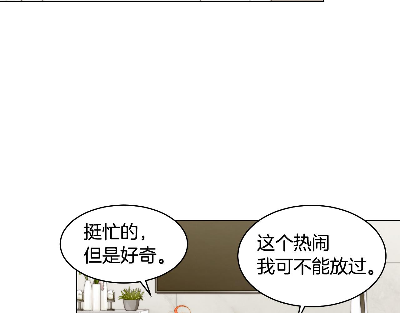 青春特别篇26 校庆演出91