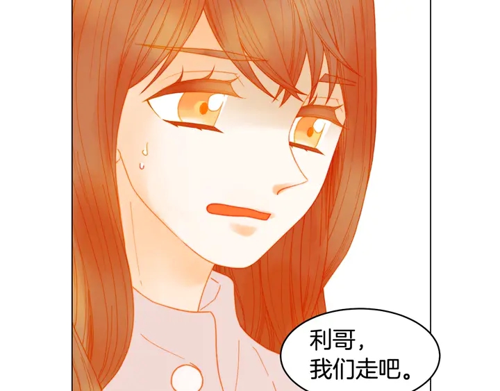 番外19 壮壮今天要出来啦121