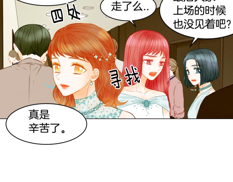 第159话 挚爱18