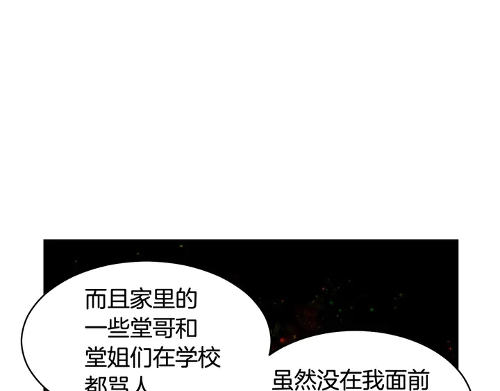番外50  圣诞老人的秘密69