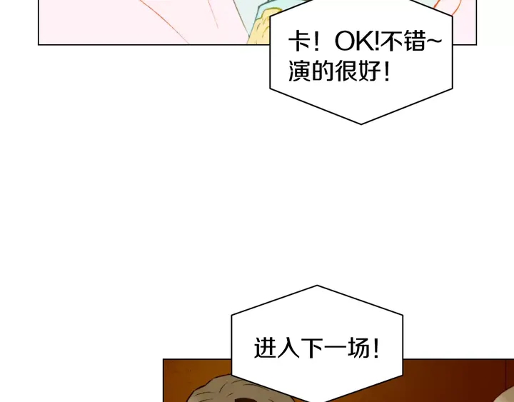第106话 裂痕37