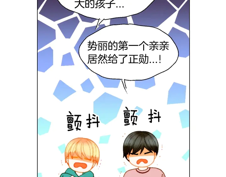 番外37 过度保护110