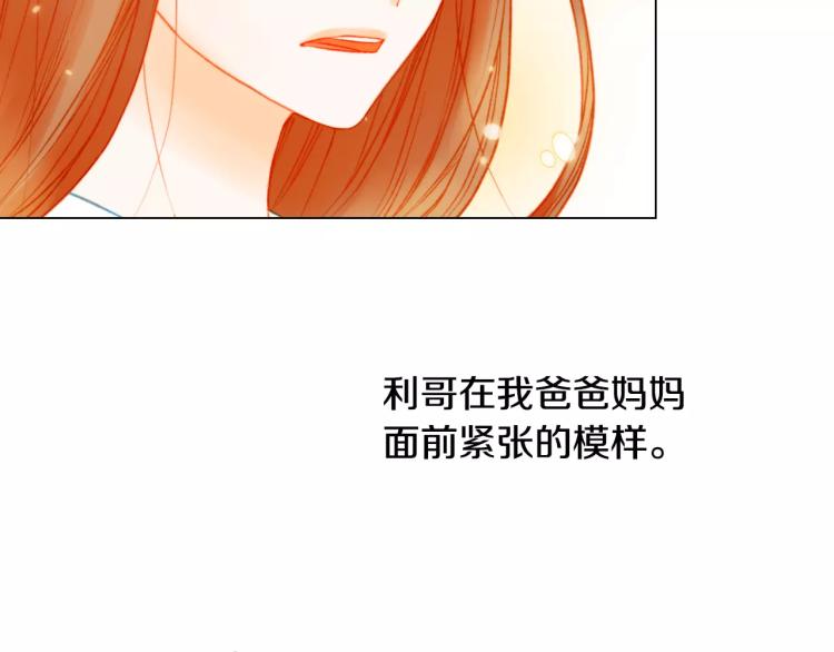 第128话 想回到过去22