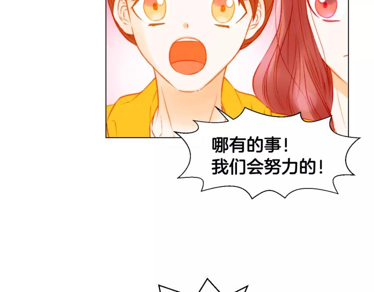 第120话 似曾相识的表情66
