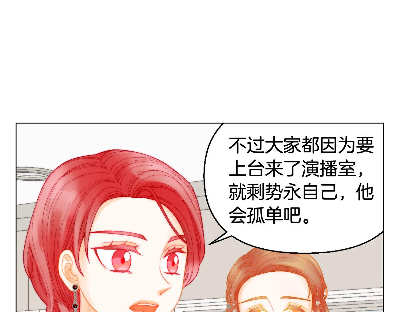 最终篇 真正的自己27