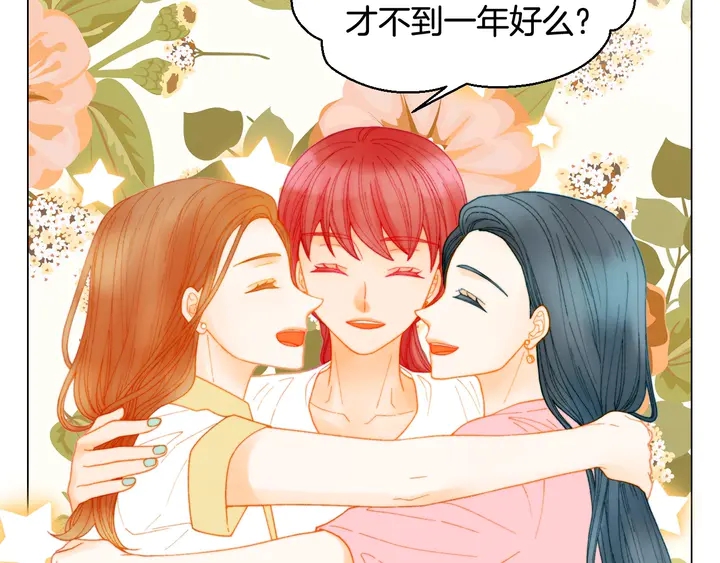 番外31 每一刻都在想你52