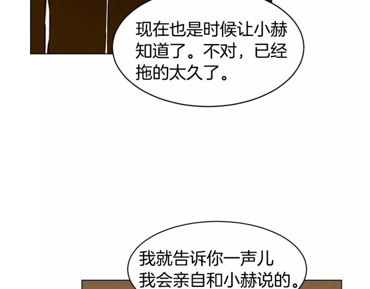 第110话 真正的明星50