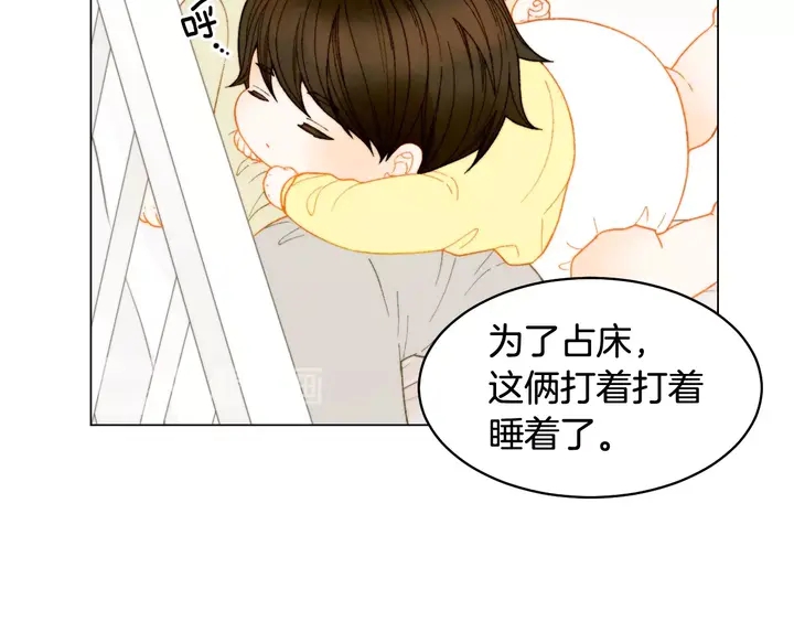 番外36 我的重要性76