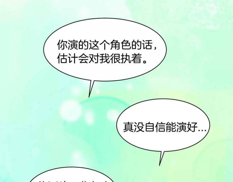 第124话 和哥哥共同出演68
