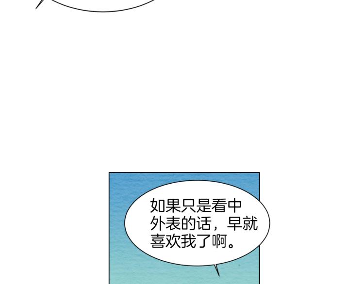 第12话 偶像恋情暗潮汹涌65