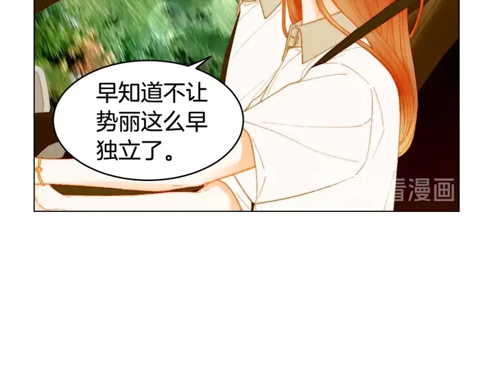 特别篇5 最特别的主角29
