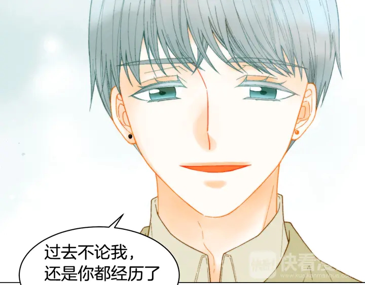 番外16 爱人的请求24