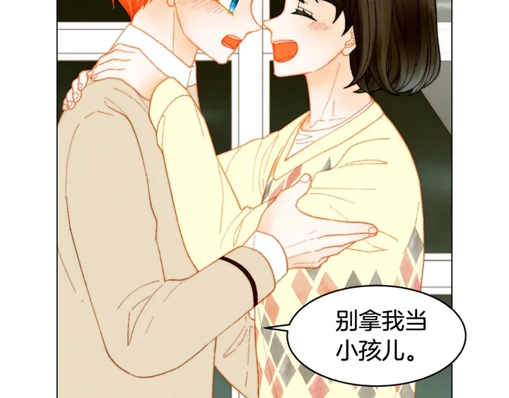番外55 真的可以82