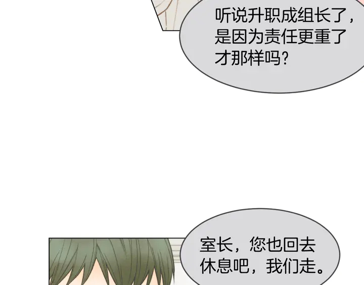 番外3 我不能输45
