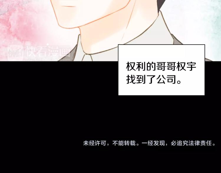 第113话 离家出走124