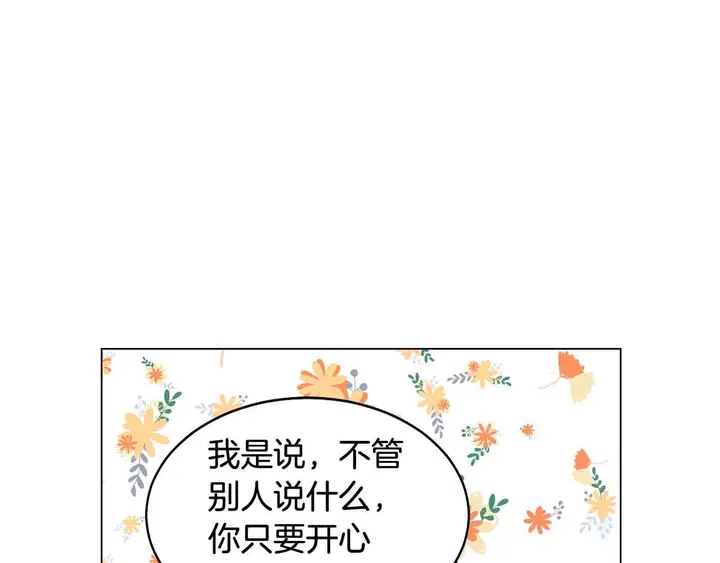 番外53 进入出道组42