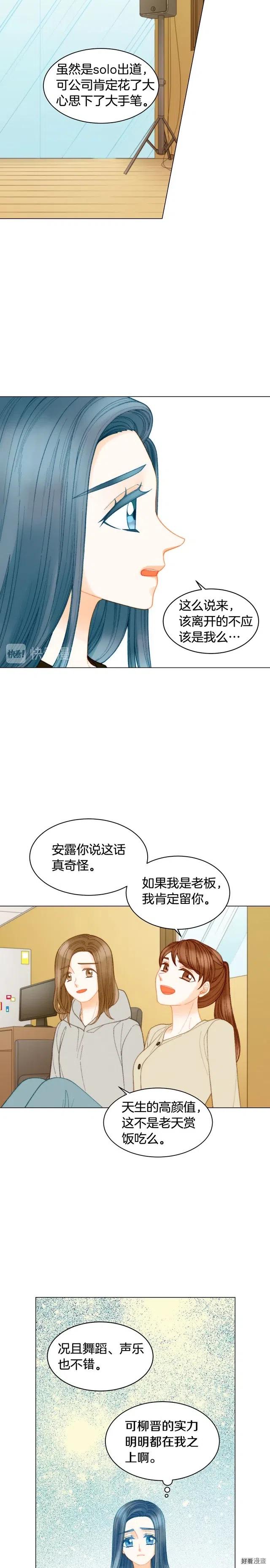 青春特别篇9 退社3