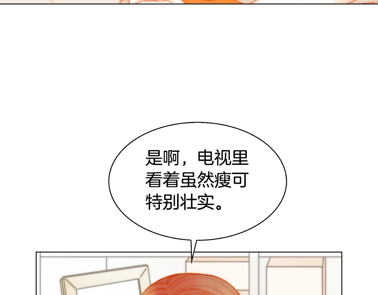 青春特别篇23 独当一面83