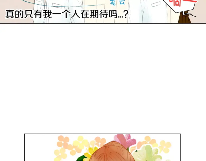 第88话 情侣睡衣75