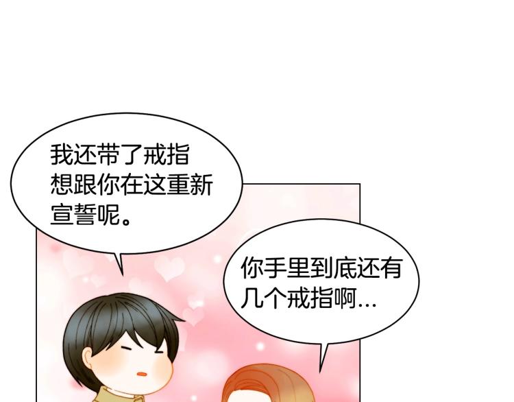 番外59 20岁那年的我们106