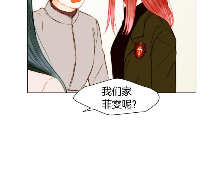 第154话 等她一辈子8