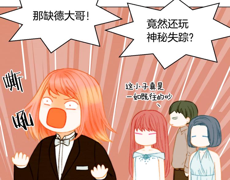 第159话 挚爱25