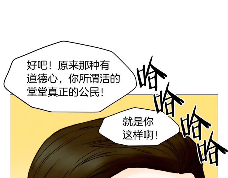 第156话 为自己而活101