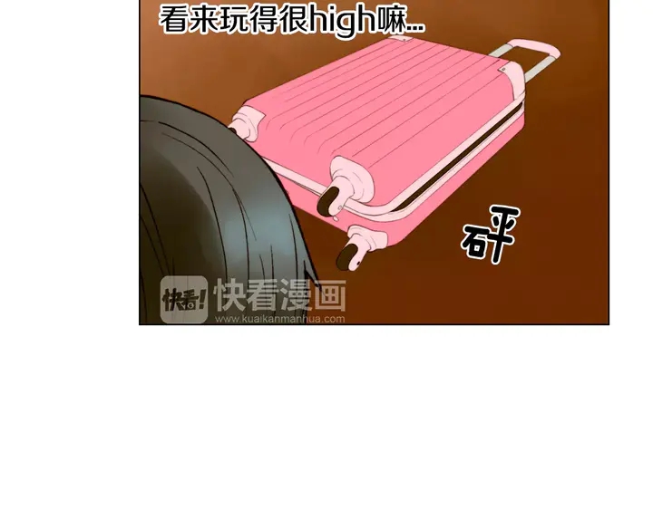 第88话 情侣睡衣73
