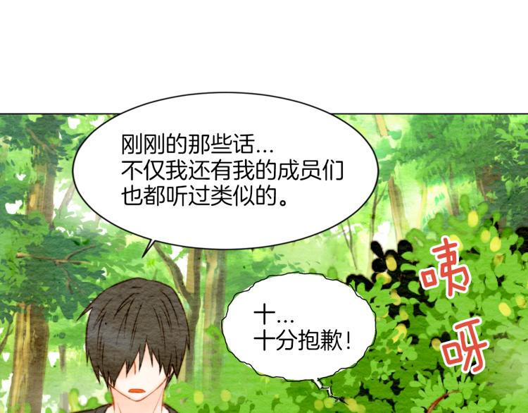 第14话 他的危机感13