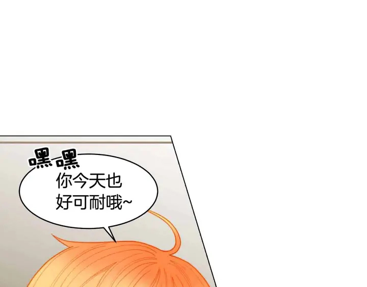 番外52 成为一名练习生10