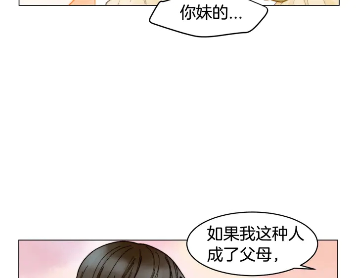 番外15 姐姐更漂亮69